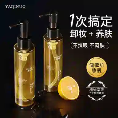 YAQINUO 150ml