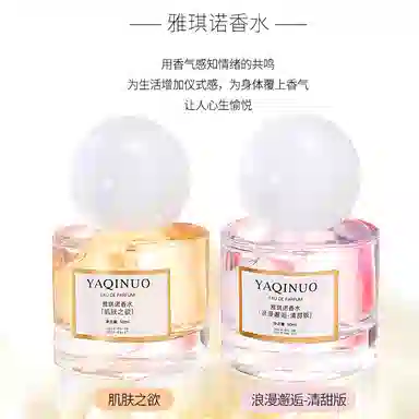 YAQINUO EDT 30ml