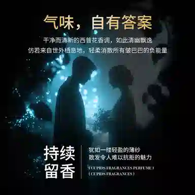 M MORAKOT EDT 55ml+5ml EDT