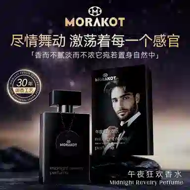 M MORAKOT EDT