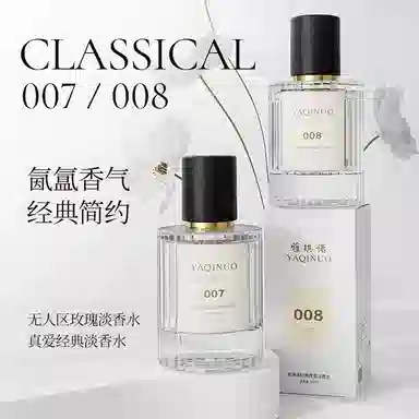 YAQINUO EDT