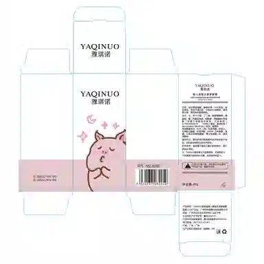 YAQINUO 60g
