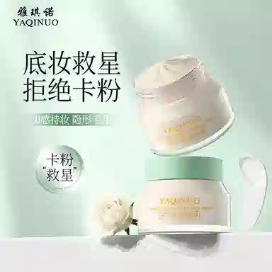 YAQINUO