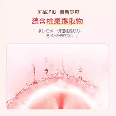 YAQINUO 220g