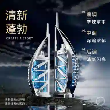 M MORAKOT 75ml75ml EDP