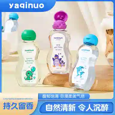 YAQINUO EDT 25ml