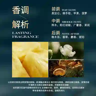 M MORAKOT EDT 55ml+5ml EDT