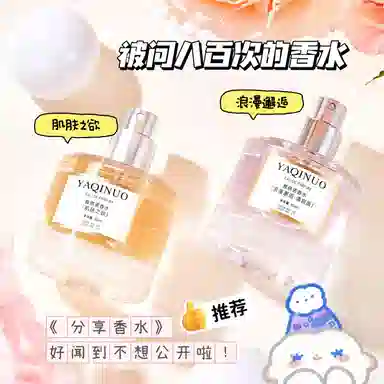 YAQINUO EDP