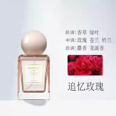 YAQINUO EDT 50ml
