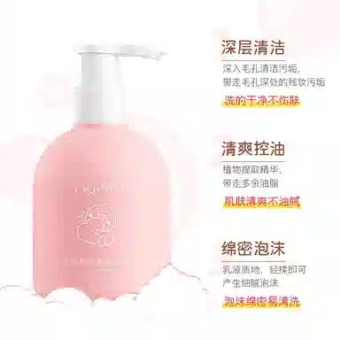 YAQINUO 220g