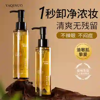 YAQINUO 150ml
