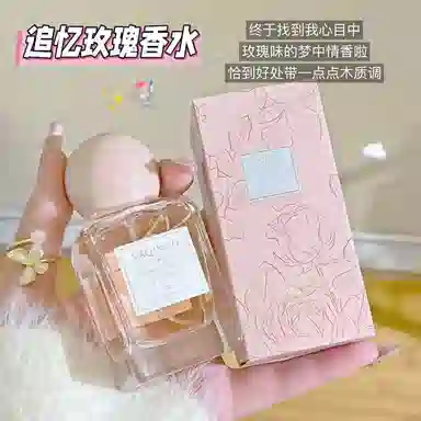 YAQINUO EDT 50ml