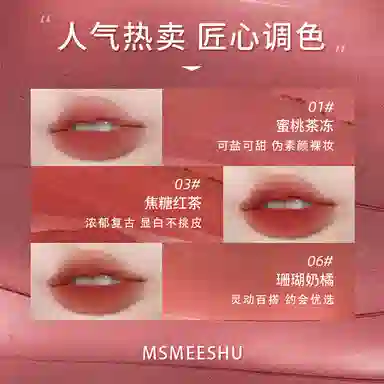MSMEESHU