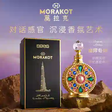 M MORAKOT EDT
