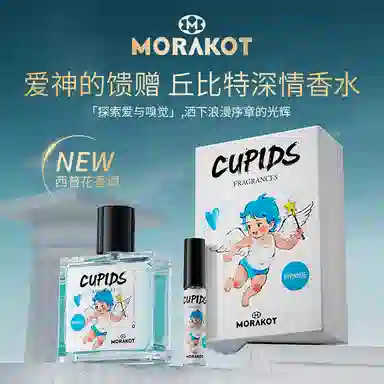 M MORAKOT EDT 55ml+5ml EDT