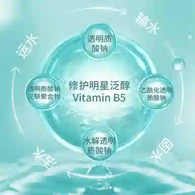 YAQINUO B5