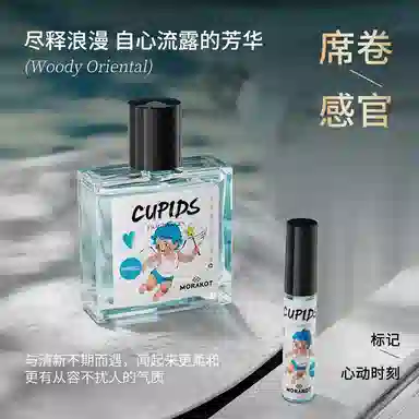 M MORAKOT EDT 55ml+5ml EDT