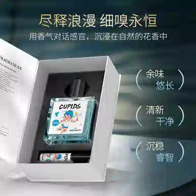 M MORAKOT EDT 55ml+5ml EDT