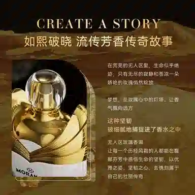 M MORAKOT EDT