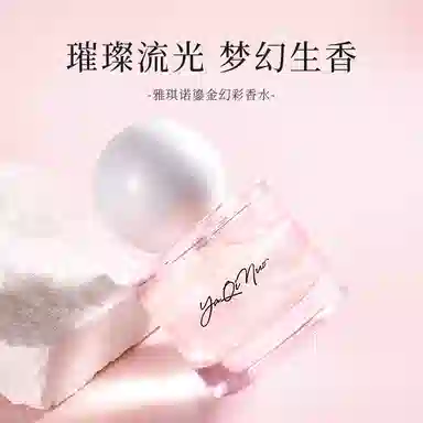 YAQINUO EDT 30ml