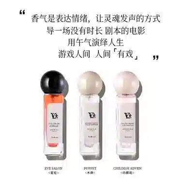 YAQINUO EDT 30ml
