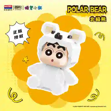 Balody 0-300pcs Balody16517