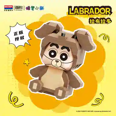 Balody 0-300pcs Balody16517