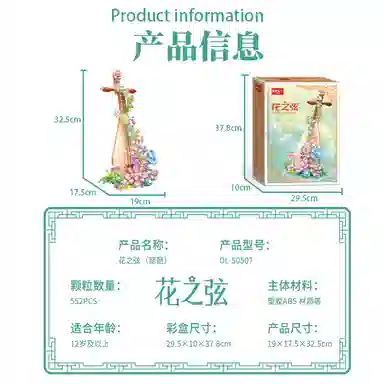 610pcs552pcs PH50508