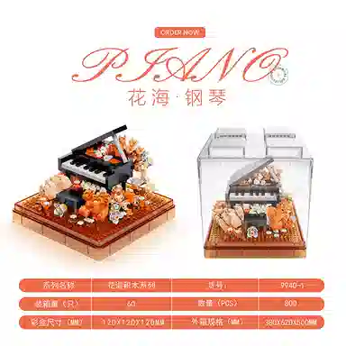 700pcs730pcs800pcs PH9940