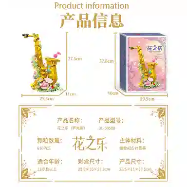 610pcs552pcs PH50508