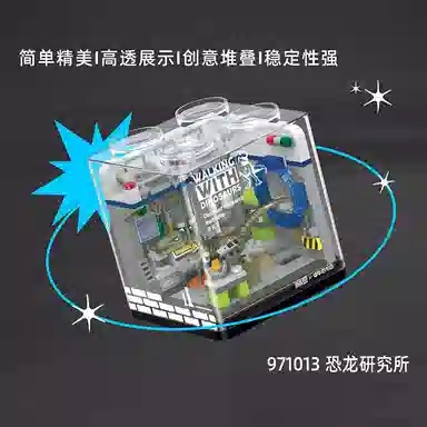 238pcs-250pcs PH971013