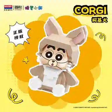 Balody 0-300pcs Balody16517