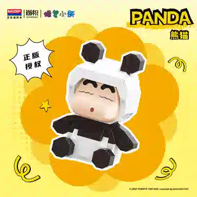 Balody 0-300pcs Balody16517