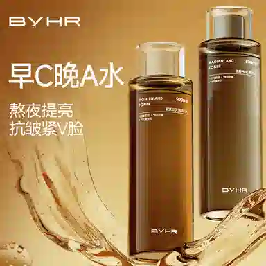 BYHR CA 500ml*2
