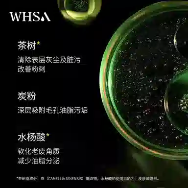 WHSA