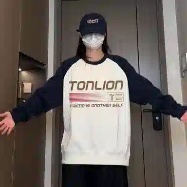 tonlion