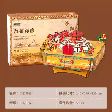 55pcs HBYQ