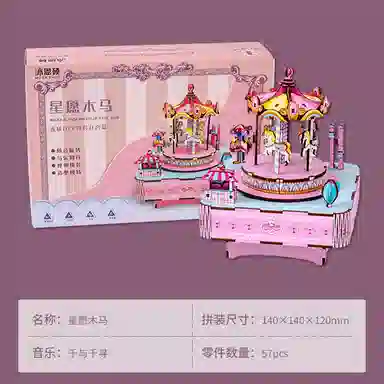 57pcs HBYQ