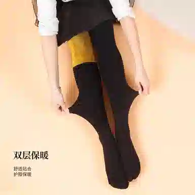 阿凡迪 加绒加大裆超柔保暖双重加厚打底连裤袜 女款 黑色