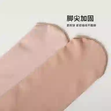 阿凡迪 自然空气层锁温光腿神器连裤袜 女款