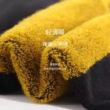 阿凡迪 加绒加大裆超柔保暖双重加厚打底连裤袜 女款 黑色