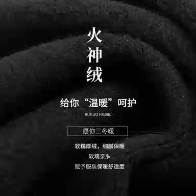 阿凡迪 加绒加厚不易起球黄金缎面火神绒保暖裤 女款