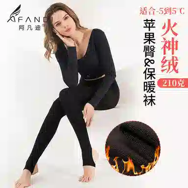阿凡迪 自然空气层锁温光腿神器连裤袜 女款