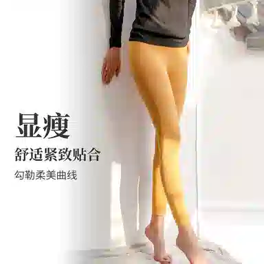 阿凡迪 加绒加厚不易起球黄金缎面火神绒保暖裤 女款