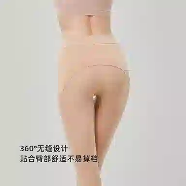 阿凡迪 自然空气层锁温光腿神器连裤袜 女款