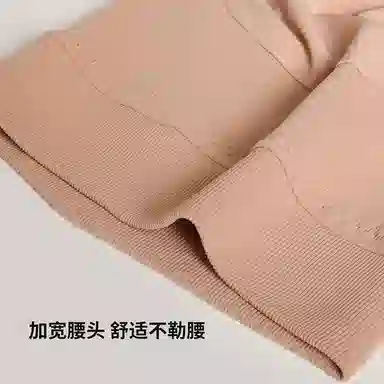 阿凡迪 自然空气层锁温光腿神器连裤袜 女款