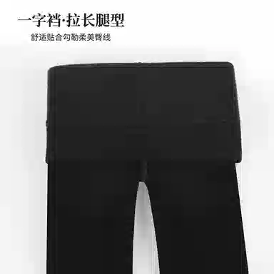 阿凡迪 加绒加厚不易起球黄金缎面火神绒保暖裤 女款