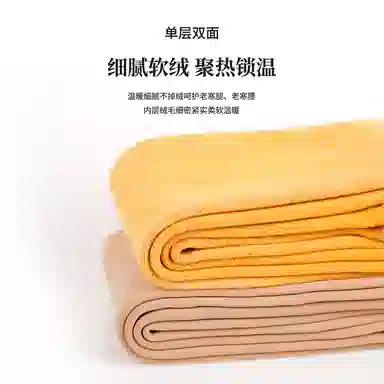 阿凡迪 加绒加厚不易起球黄金缎面火神绒保暖裤 女款