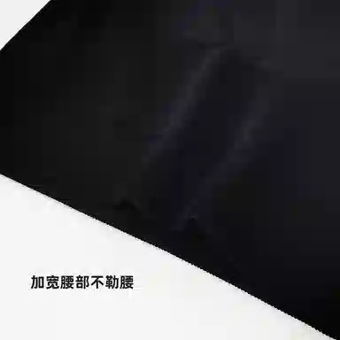 阿凡迪 自然空气层锁温光腿神器连裤袜 女款