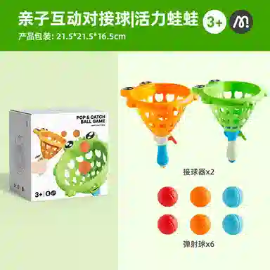 极慧猫 亲子互动对接球 投掷套圈
